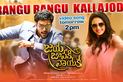 Rangu Rangu Kallajodu Video Song Release From JJN